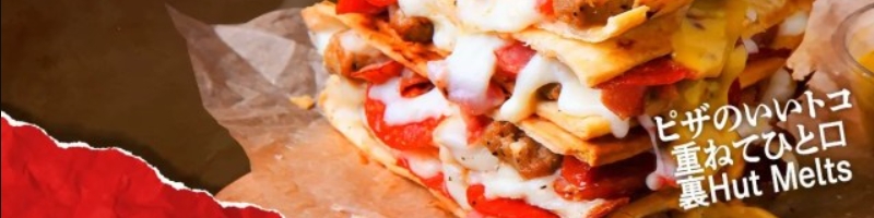 Pizza Hut Japan verrast met Guilty Ura Menu
