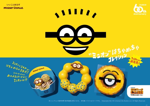 Mister Donut Minions donuts
