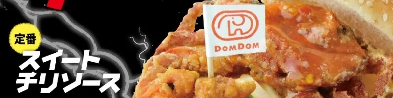 Japanse fastfoodketen brengt krabburgers uit met volledige krab