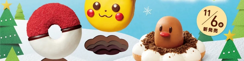 Japanse donutketen verkoopt Pokémon donuts