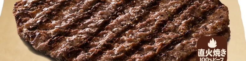 Burger King: Japan losse burger