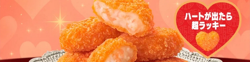 Garnalen-nuggets keren terug bij McDonald’s Japan