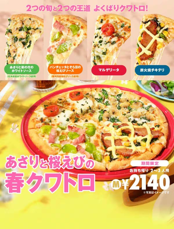 Japan viert de lente in vier stukken pizza
