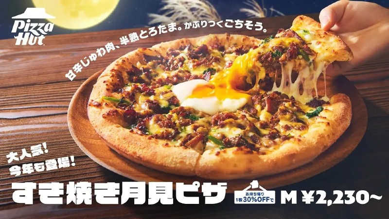 Pizza Hut Japan maakt pizza met sukiyaki, ei en eetbare bloemen