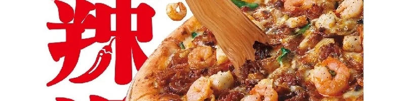 Pizza Hut in Japan gooit glasnoedels op een pizza