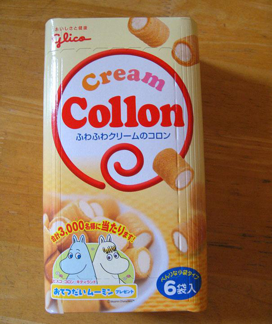 Cream Collon