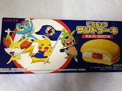 Japans elftal Pikachu koekjes